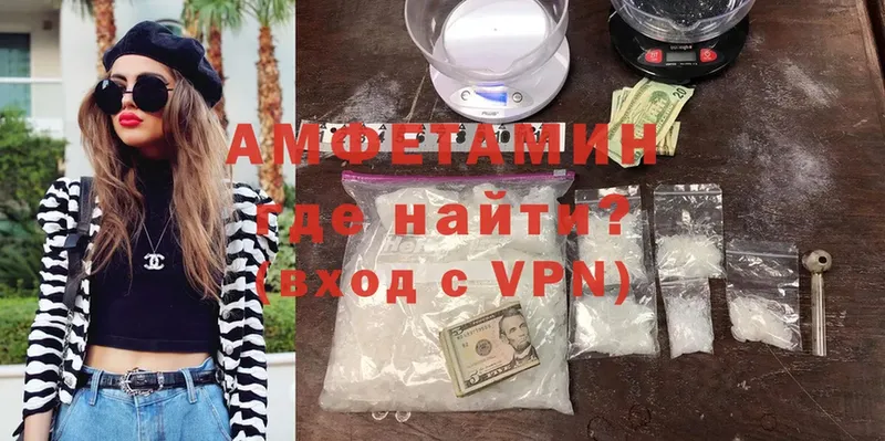 OMG зеркало  Гороховец  Amphetamine VHQ 