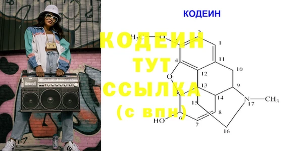 скорость mdpv Бородино