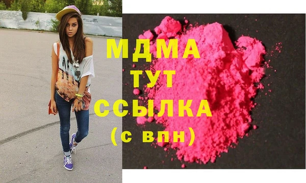 прущие крисы Бугульма