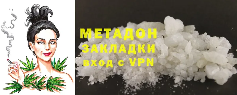 blacksprut вход  Гороховец  Метадон methadone 